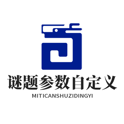 运达平台怎么调节 AI 谜题参数？个性化闯关关卡设置教程