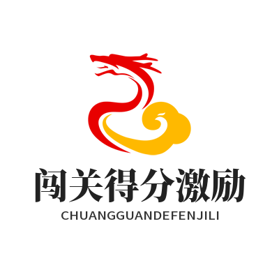 运达平台脑力闯关累计得分可兑换激励吗？教你轻松兑换